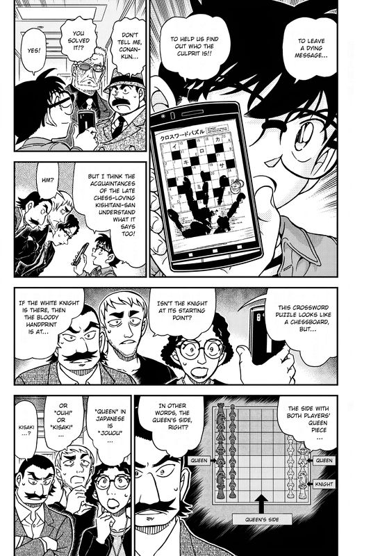 Read Case Closed Manga Online