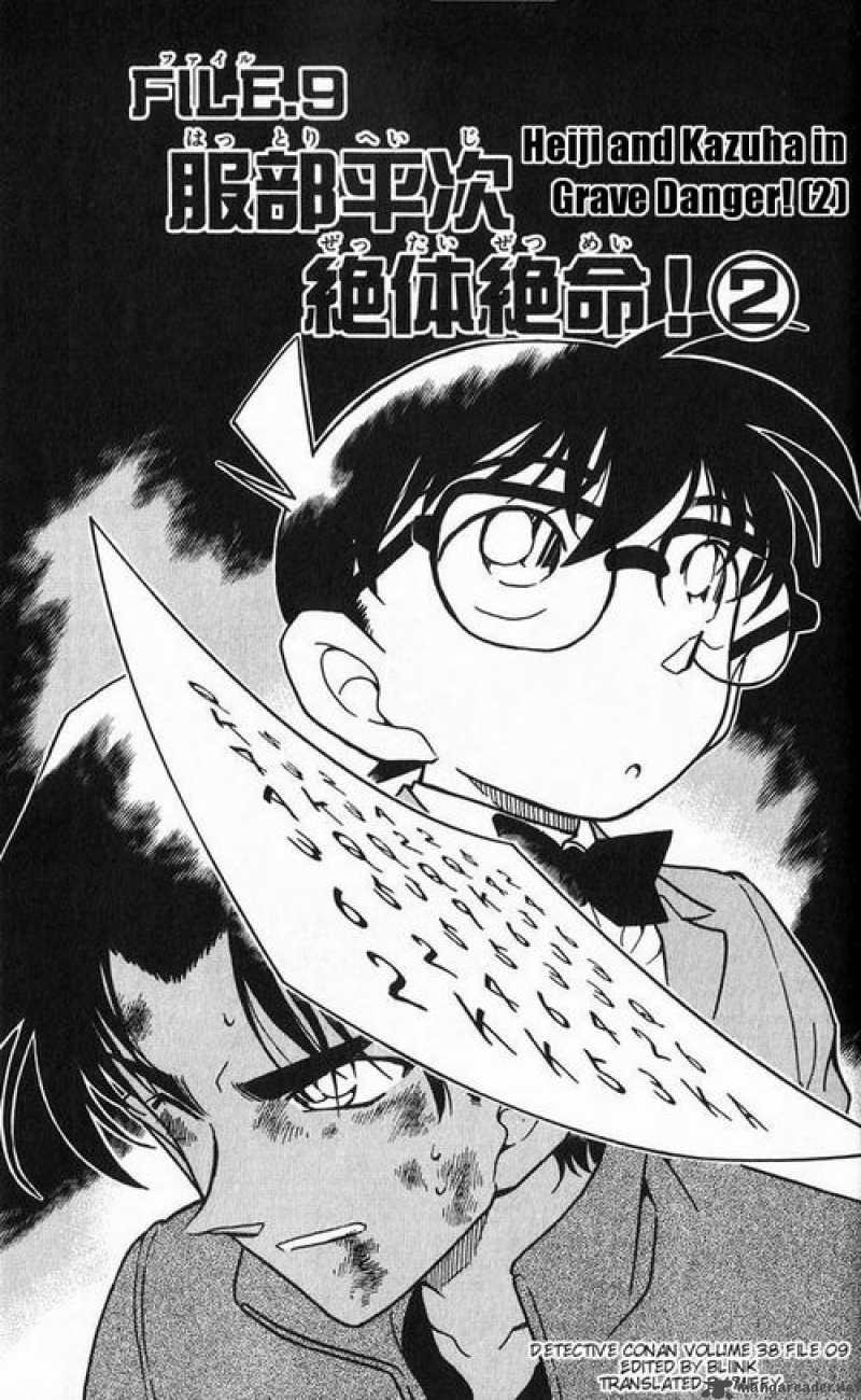 Read Case Closed Manga Online
