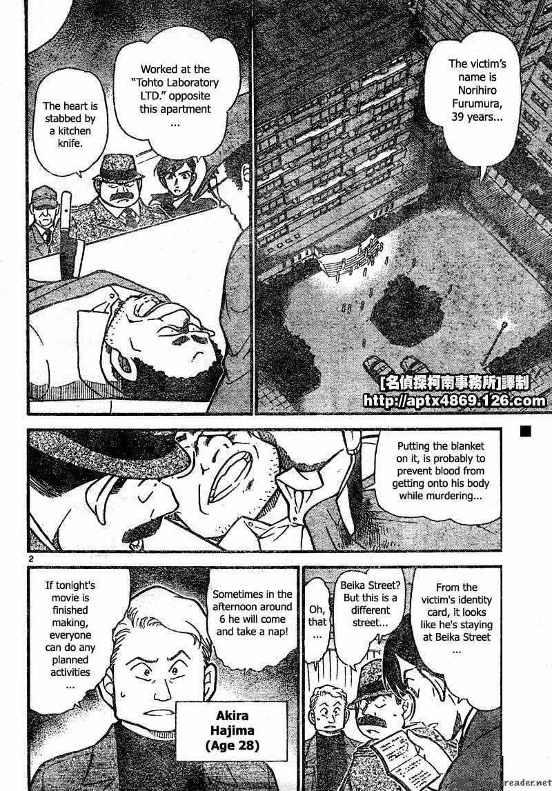 Read Case Closed Manga Online