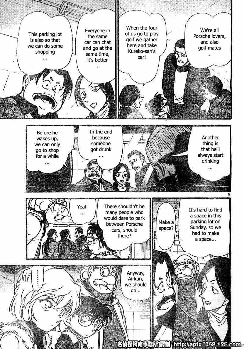 Read Case Closed Manga Online
