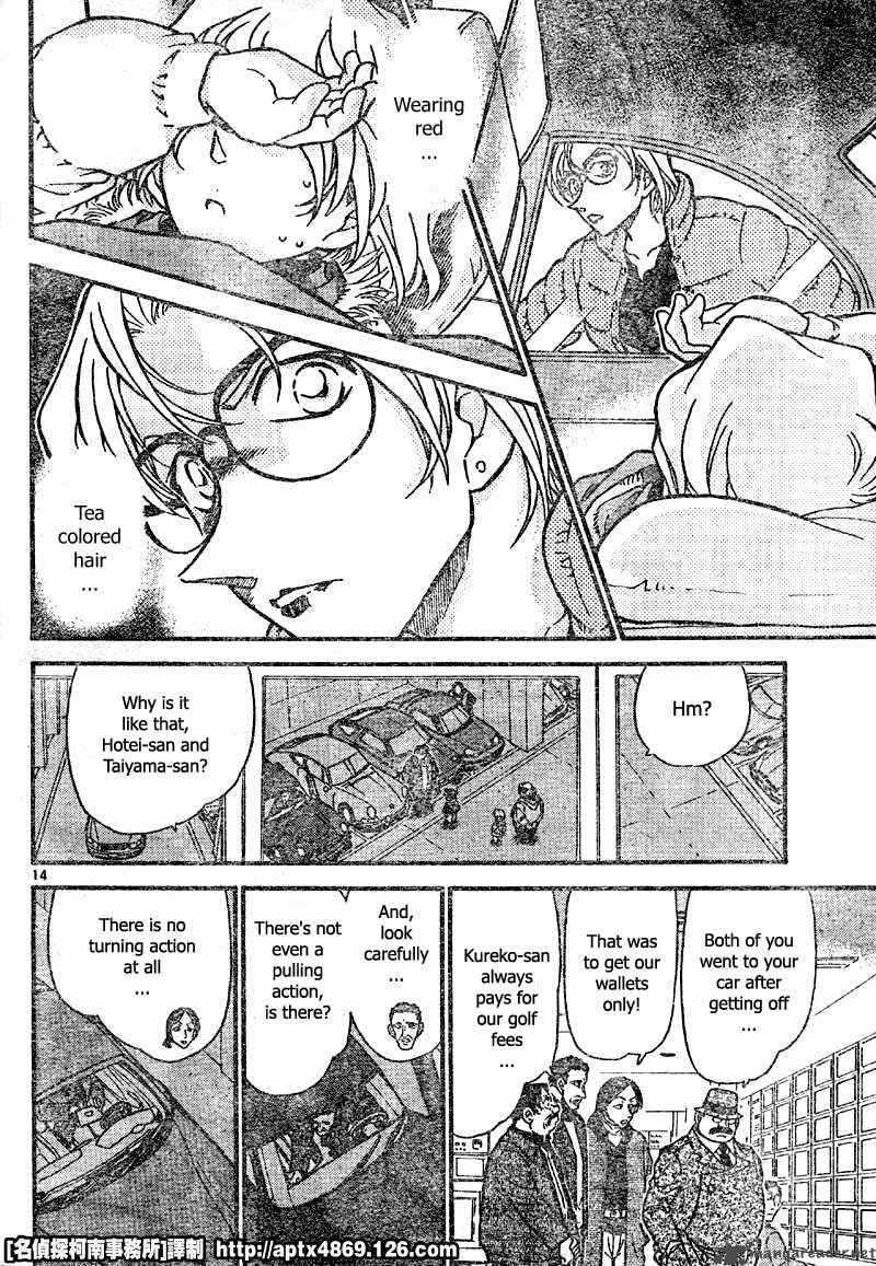 Read Case Closed Manga Online