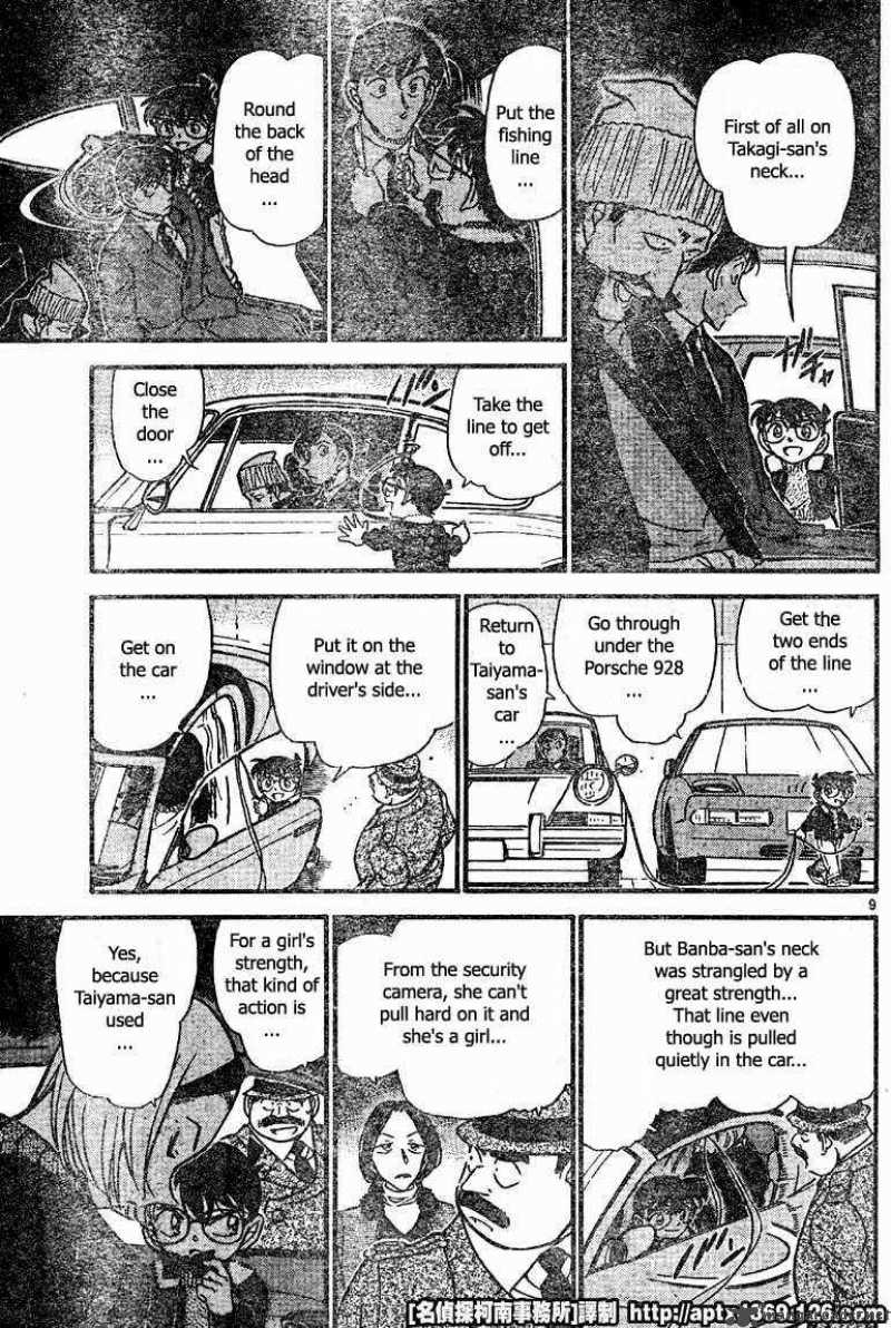 Read Case Closed Manga Online