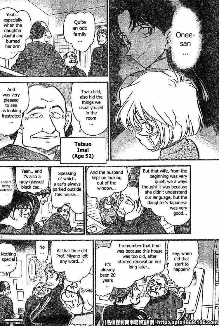 Read Case Closed Manga Online