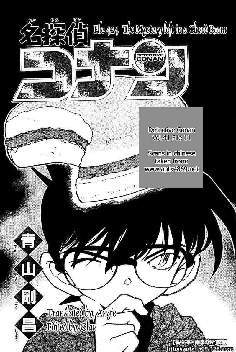 Read Case Closed Manga Online