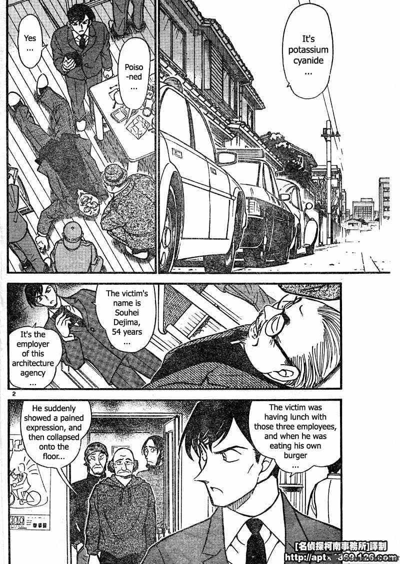 Read Case Closed Manga Online