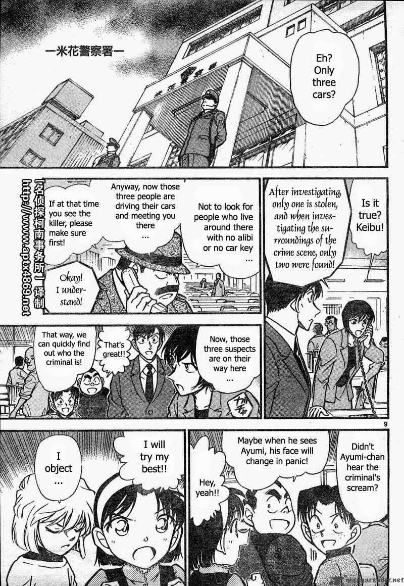 Read Case Closed Manga Online