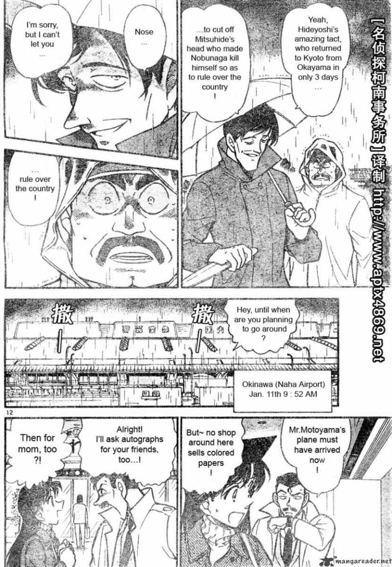 Read Case Closed Manga Online
