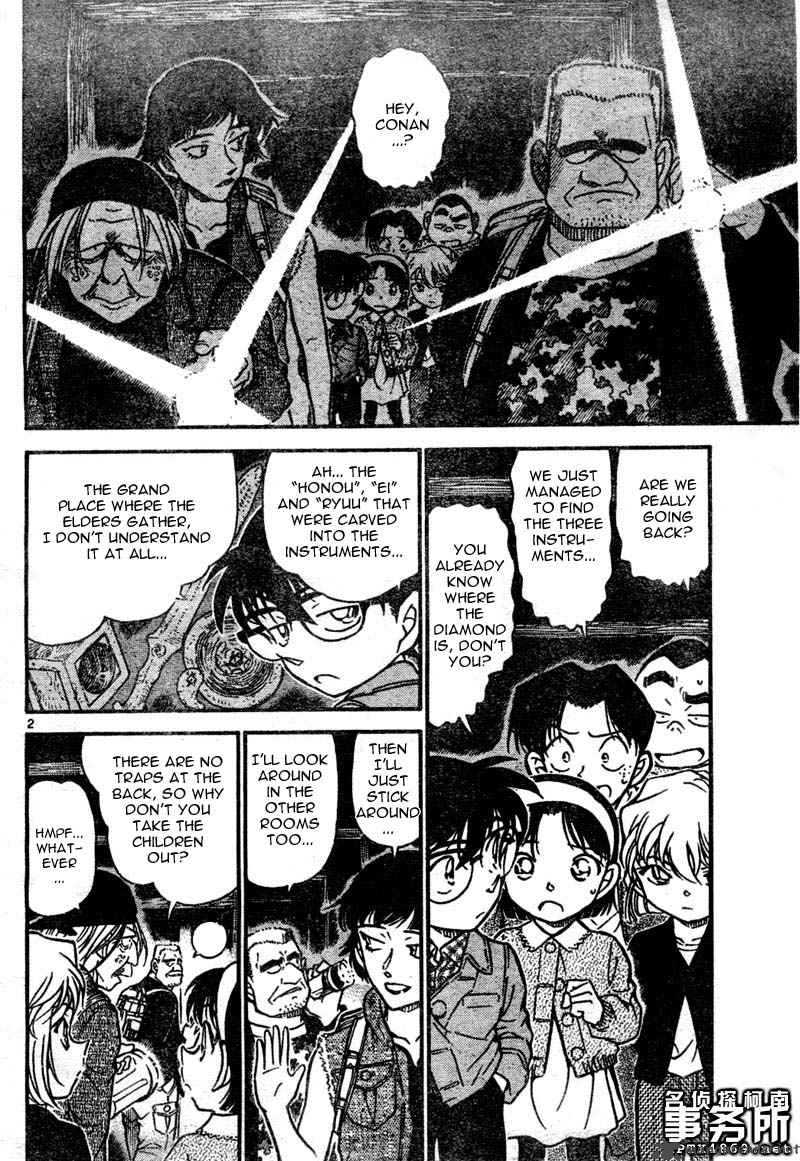Read Case Closed Manga Online