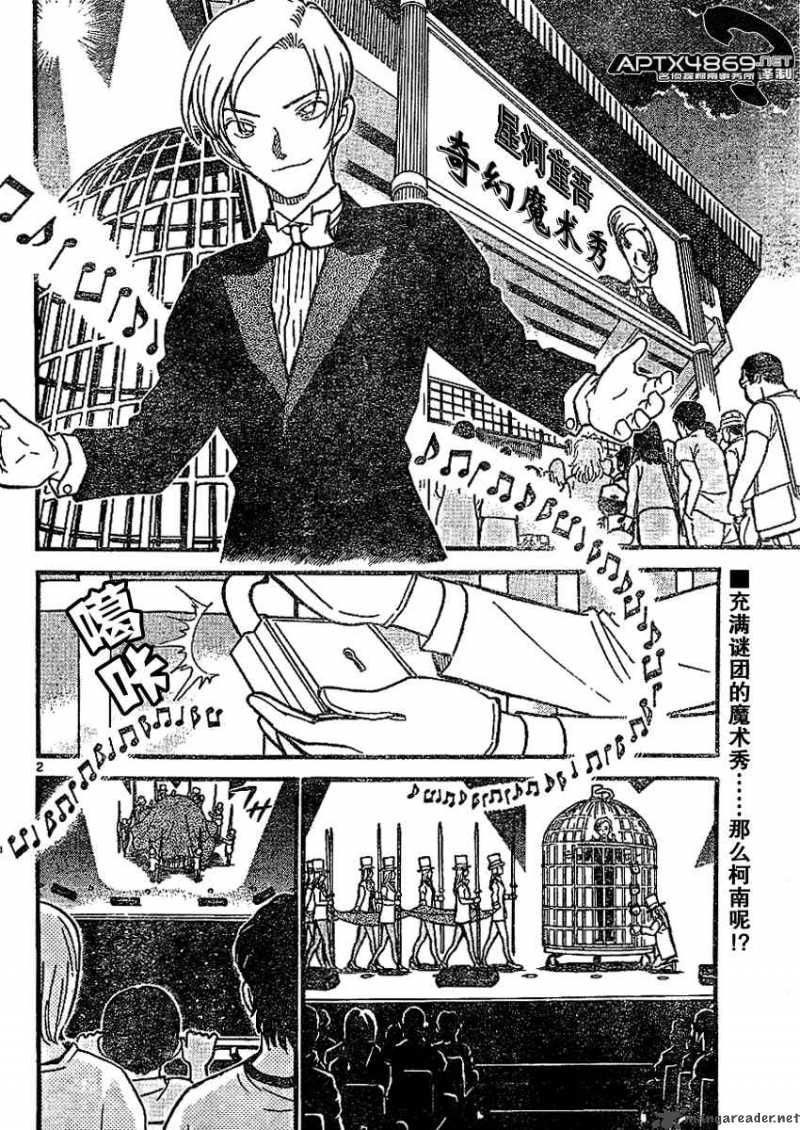 Read Case Closed Manga Online
