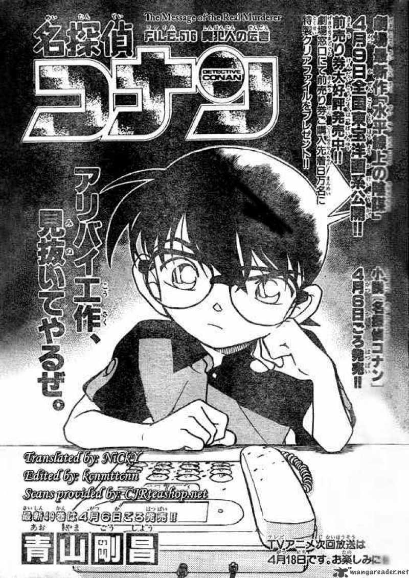 Read Case Closed Manga Online