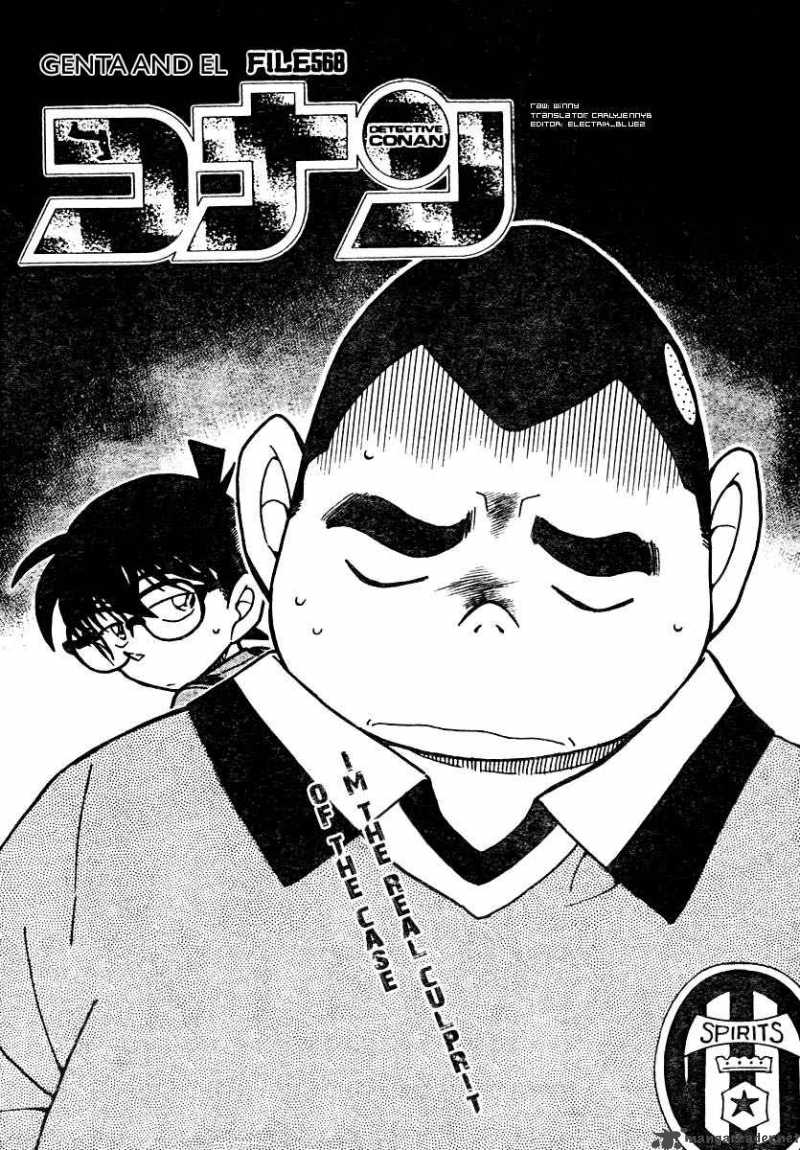 Read Case Closed Manga Online