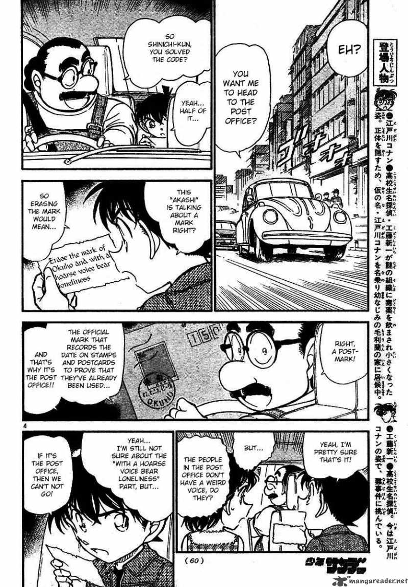 Read Case Closed Manga Online