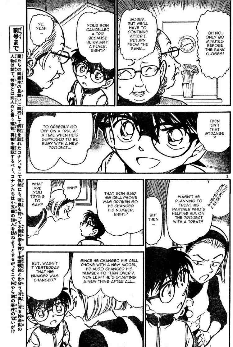 Read Case Closed Manga Online