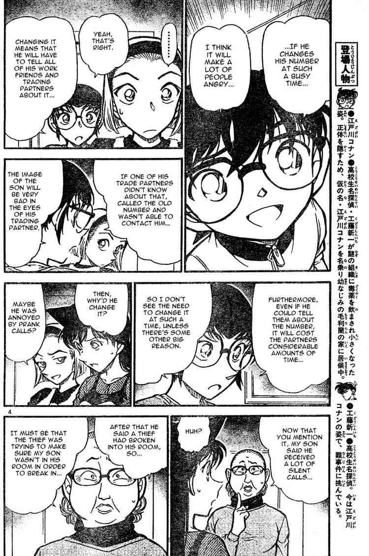 Read Case Closed Manga Online