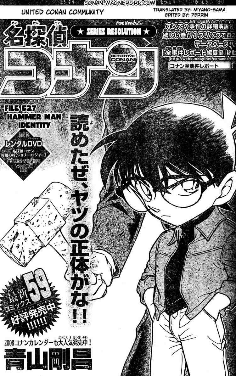 Read Case Closed Manga Online