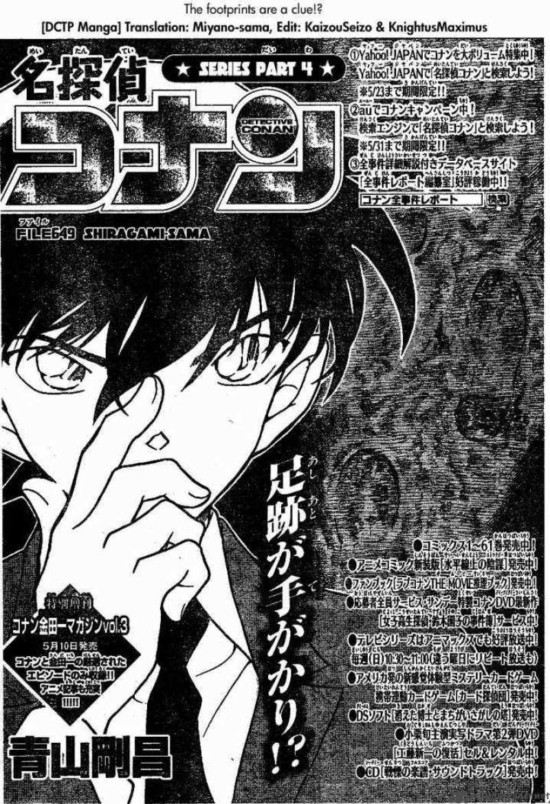 Read Case Closed Manga Online