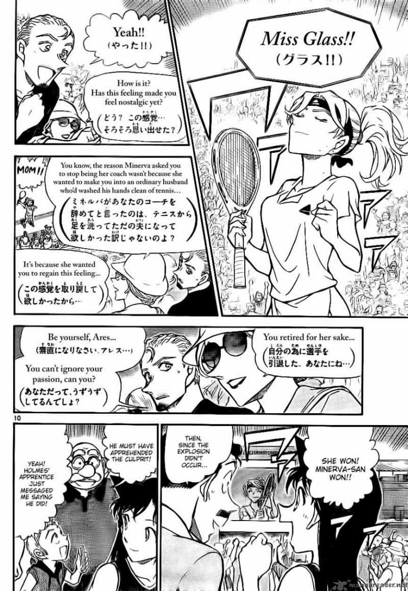 Read Case Closed Manga Online