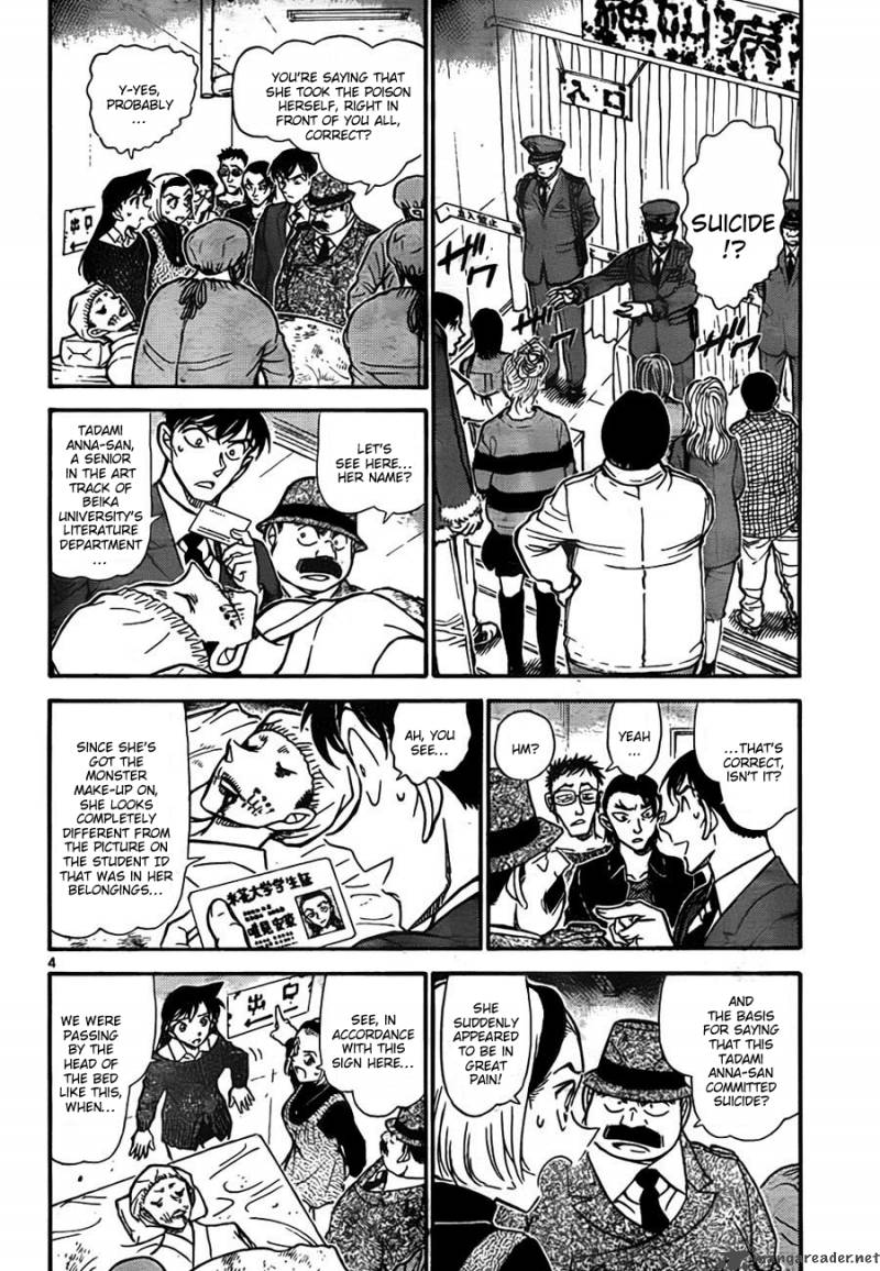 Read Case Closed Manga Online