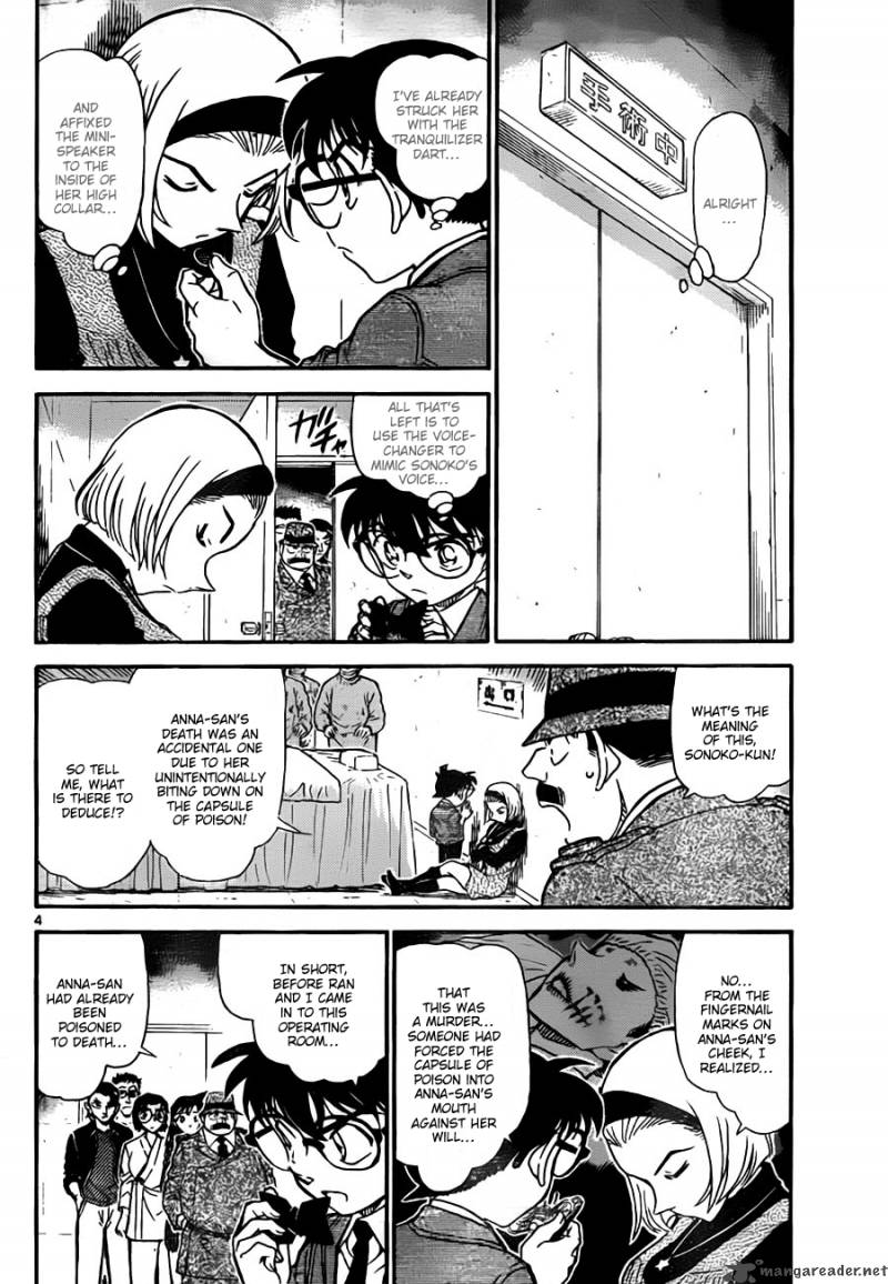 Read Case Closed Manga Online