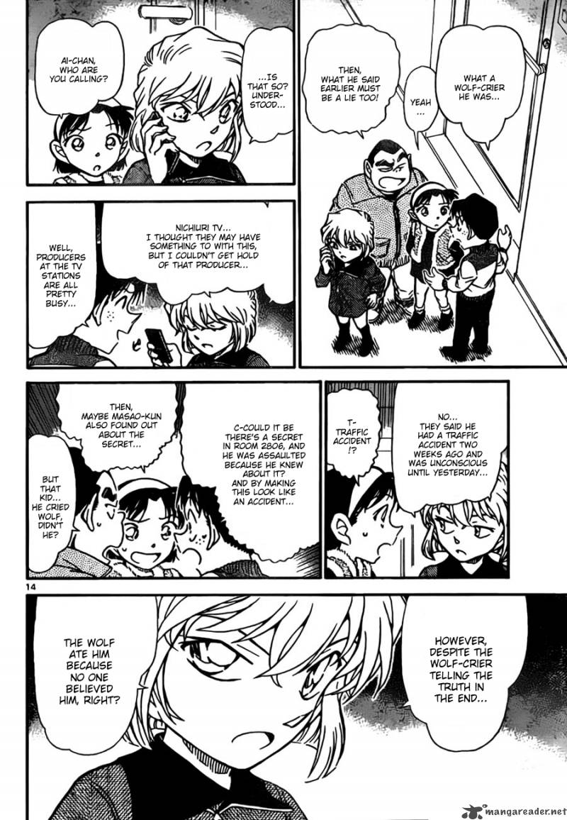 Read Case Closed Manga Online