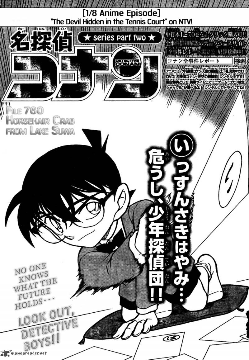 Read Case Closed Manga Online