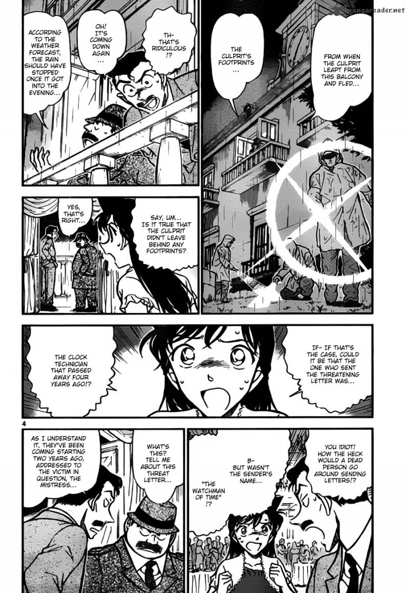 Read Case Closed Manga Online