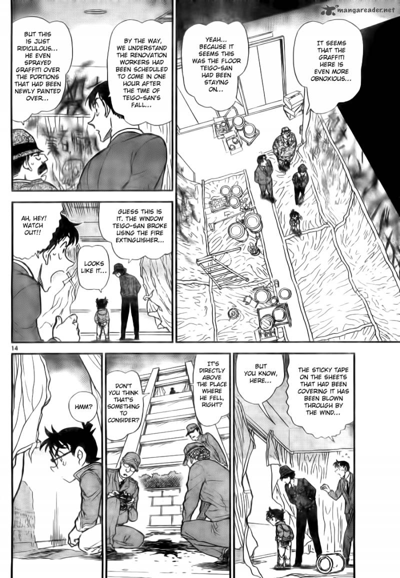 Read Case Closed Manga Online