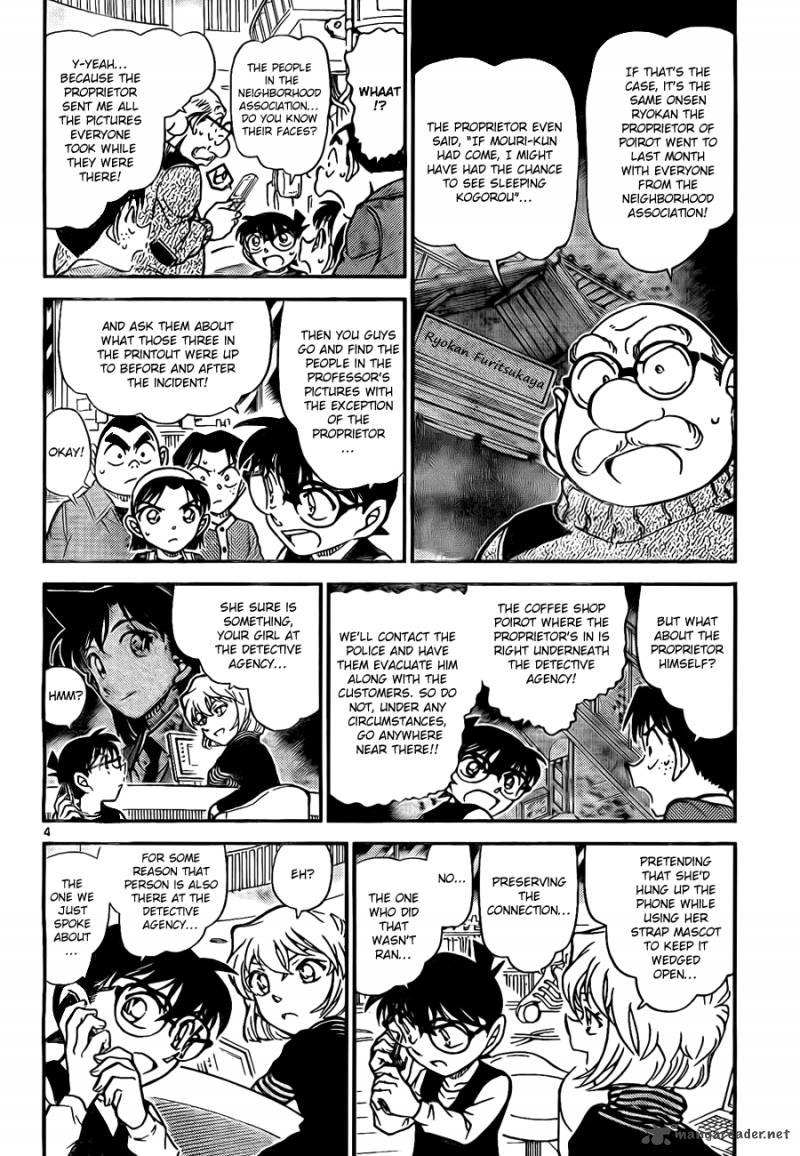 Read Case Closed Manga Online