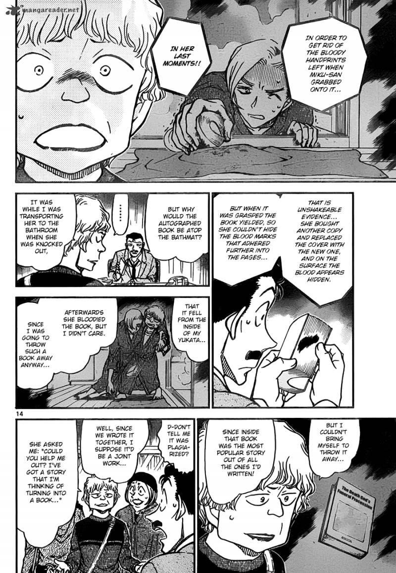 Read Case Closed Manga Online