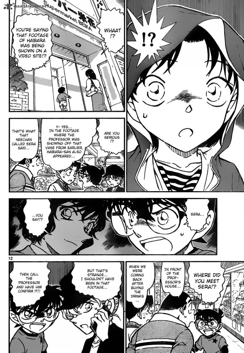 Read Case Closed Manga Online