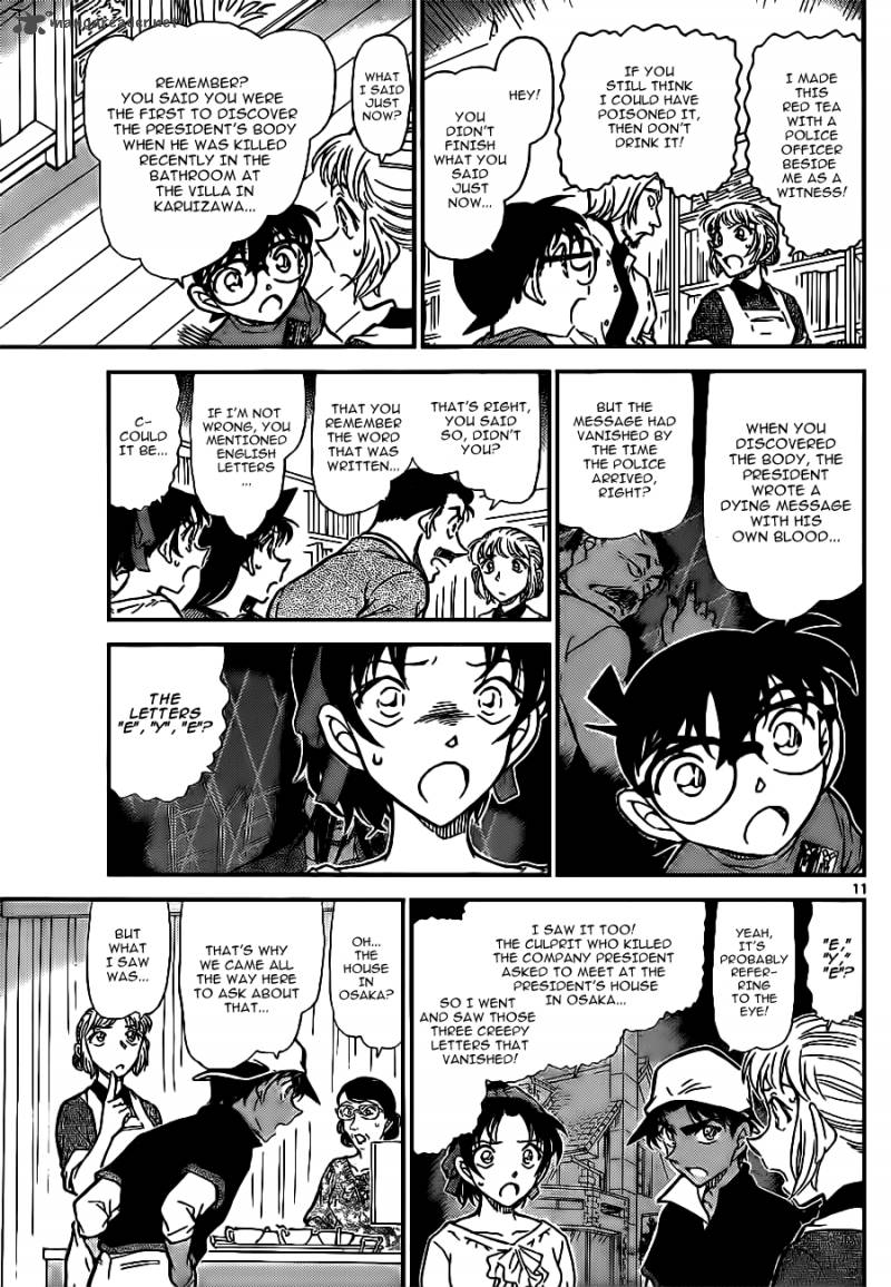 Read Case Closed Manga Online