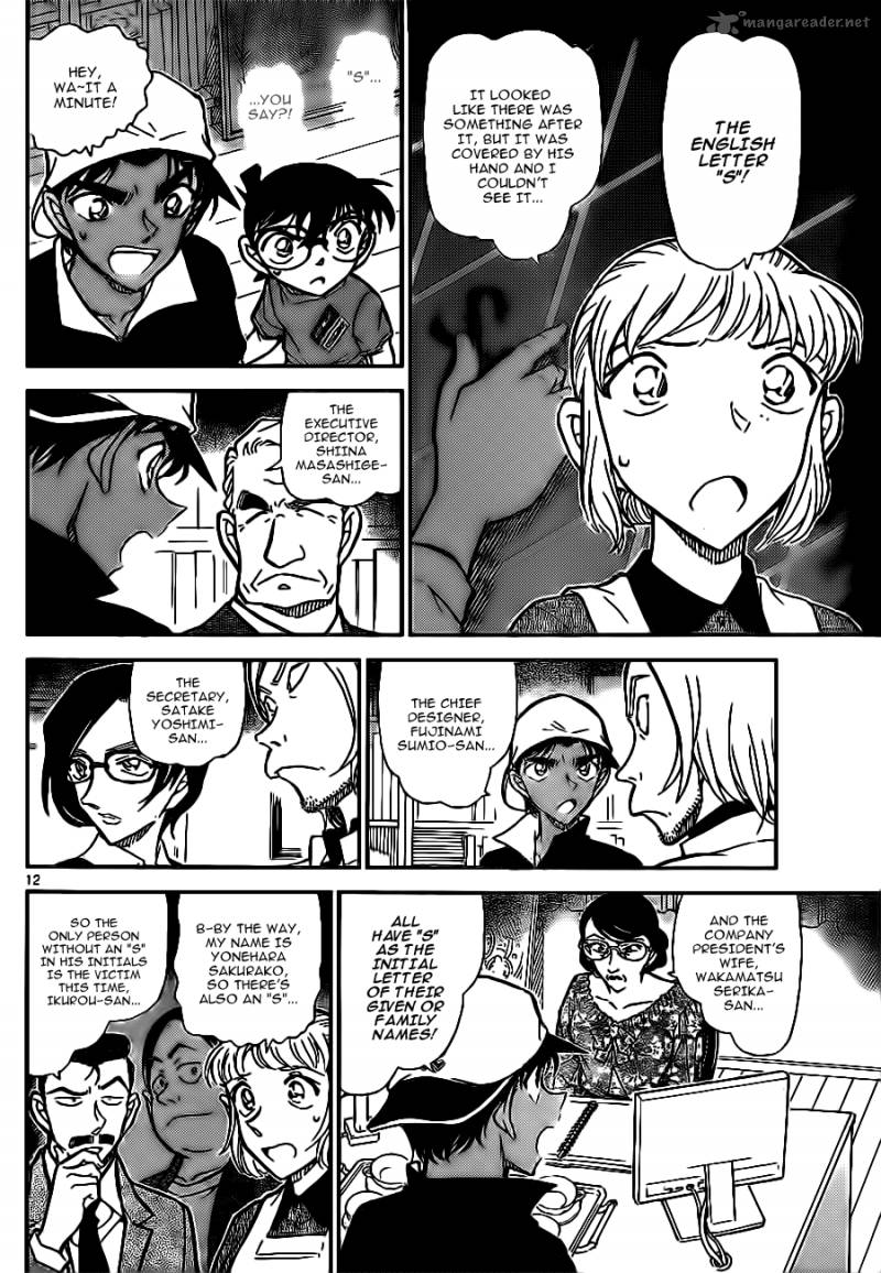 Read Case Closed Manga Online