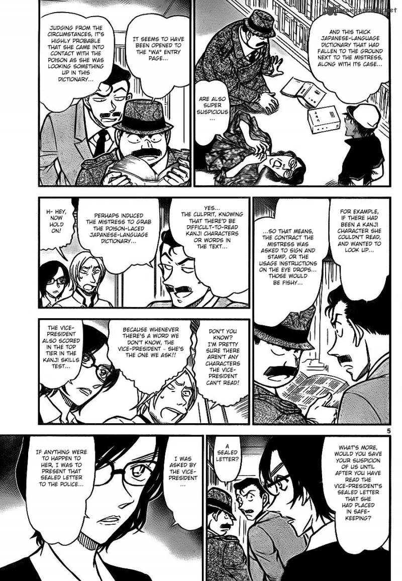 Read Case Closed Manga Online