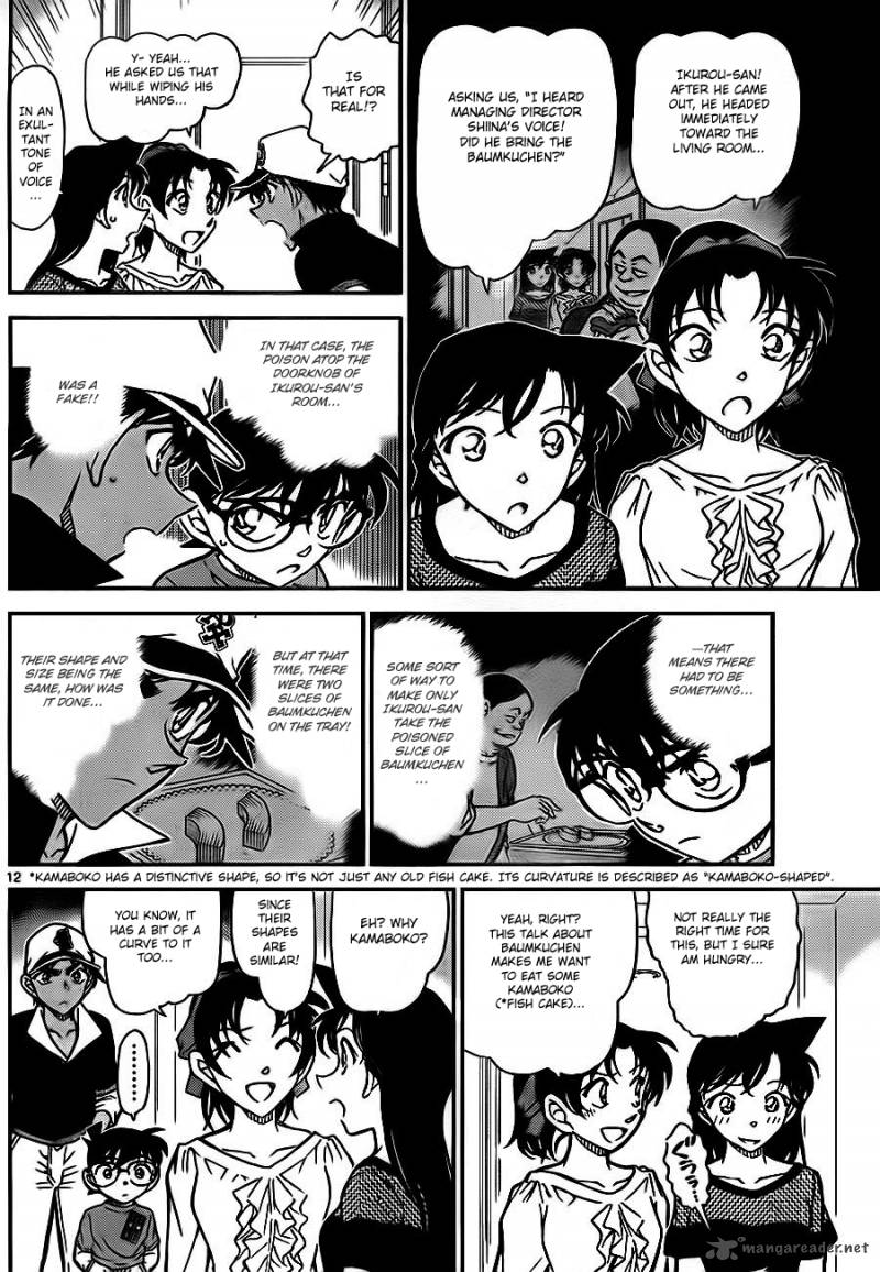 Read Case Closed Manga Online