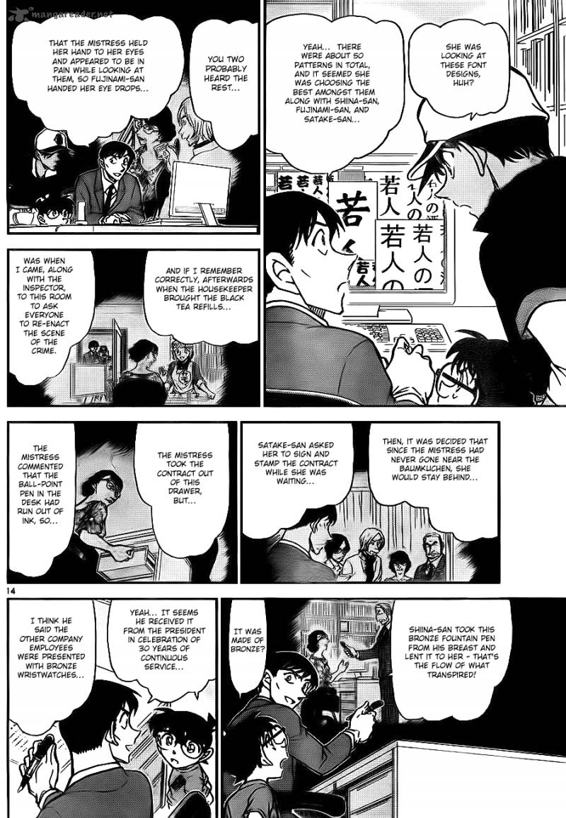 Read Case Closed Manga Online