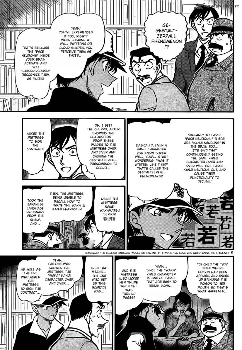 Read Case Closed Manga Online