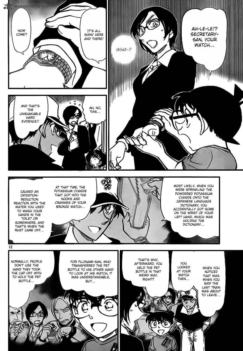 Read Case Closed Manga Online