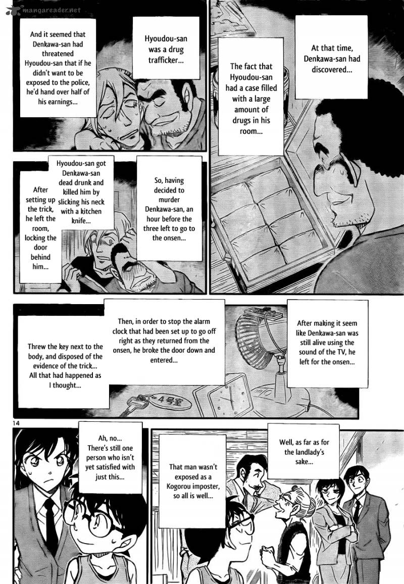 Read Case Closed Manga Online