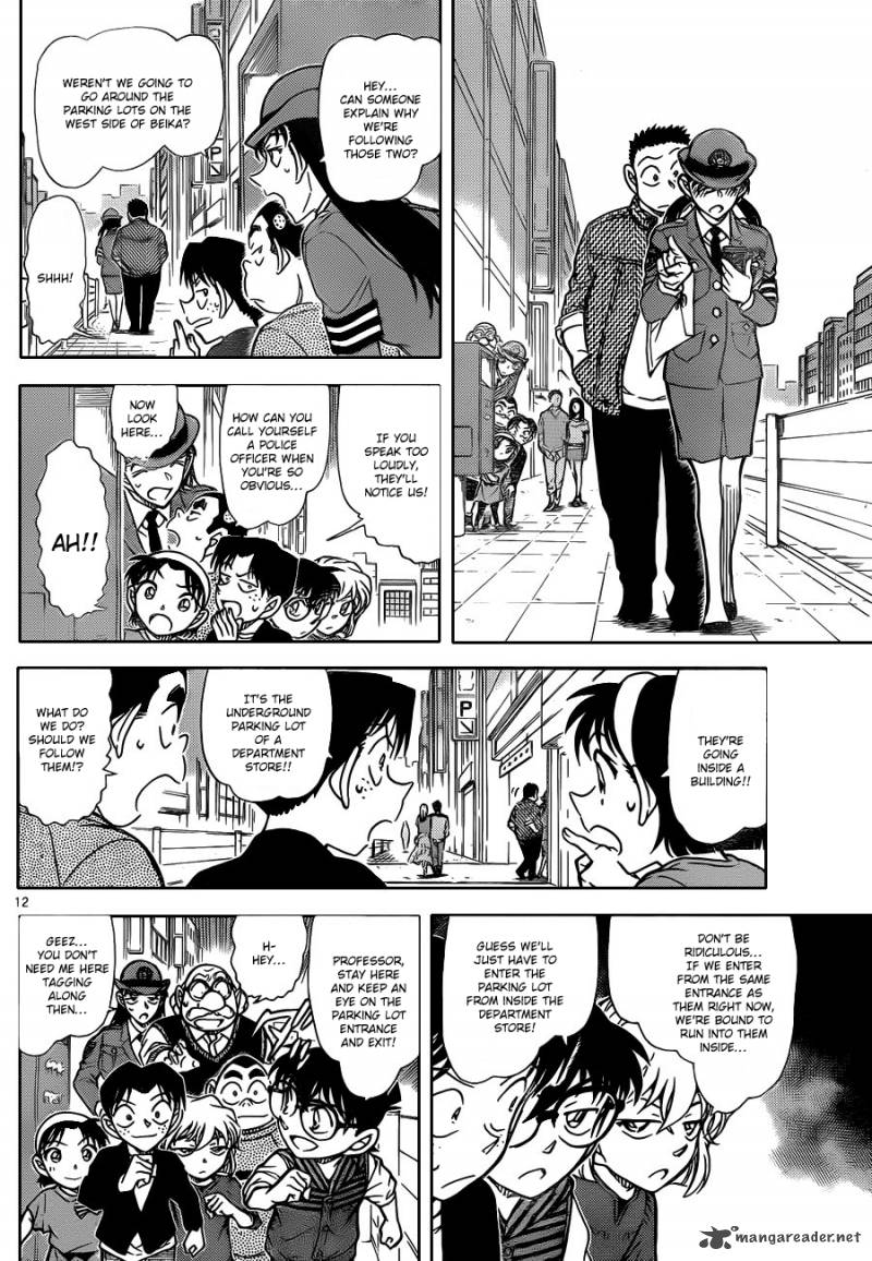 Read Case Closed Manga Online
