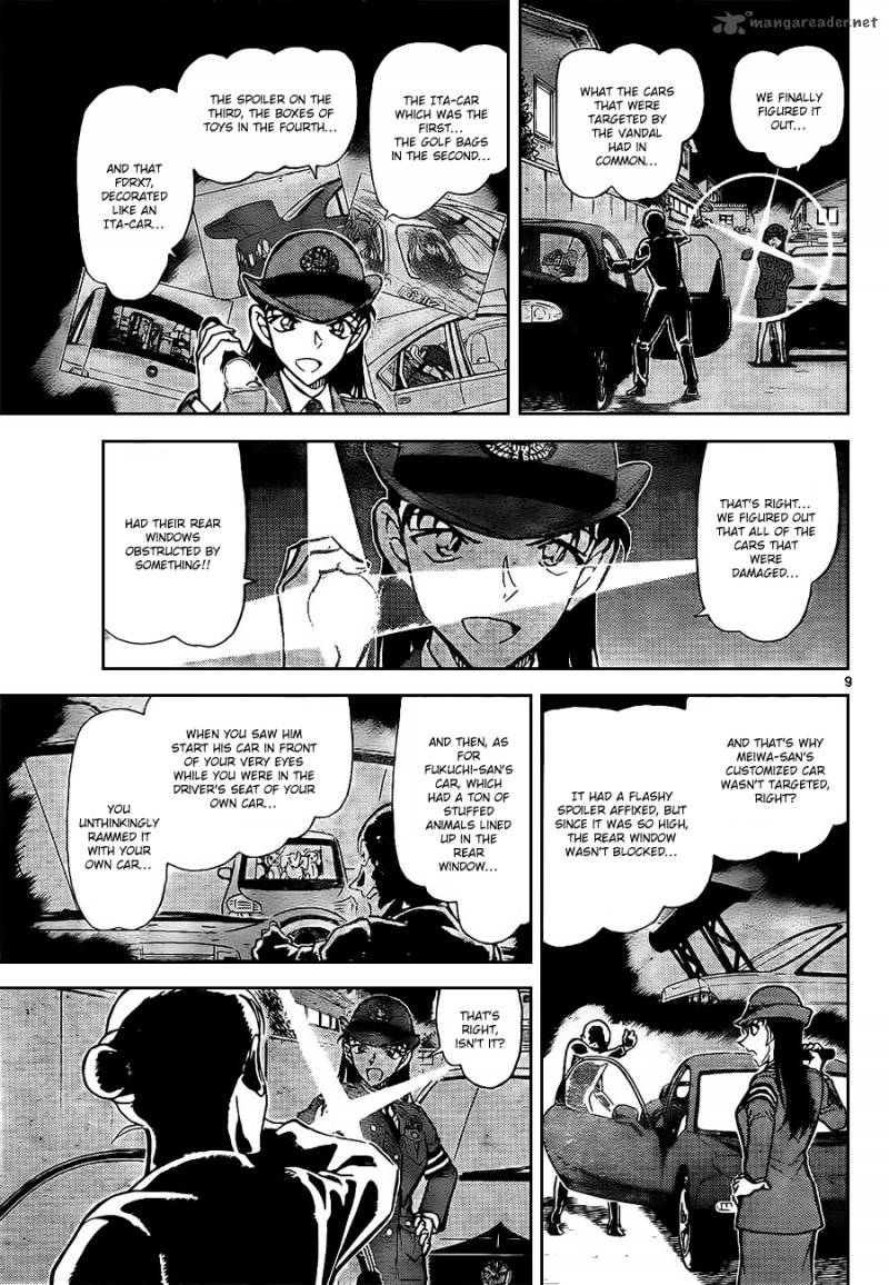 Read Case Closed Manga Online