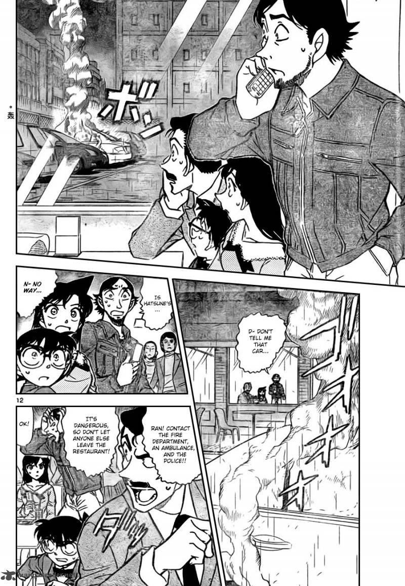 Read Case Closed Manga Online