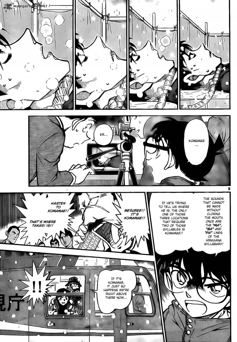 Read Case Closed Manga Online