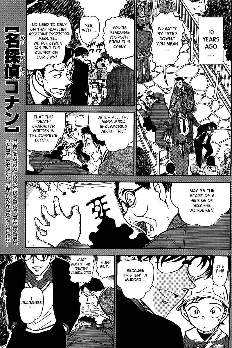 Read Case Closed Manga Online