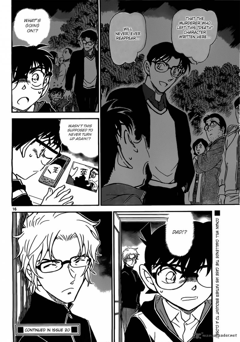 Read Case Closed Manga Online