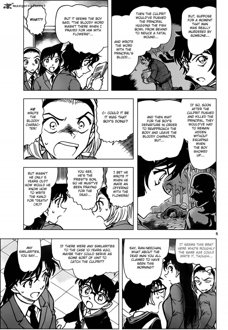 Read Case Closed Manga Online