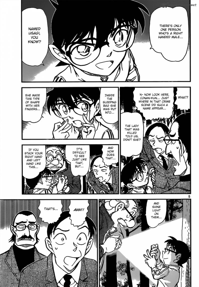 Read Case Closed Manga Online