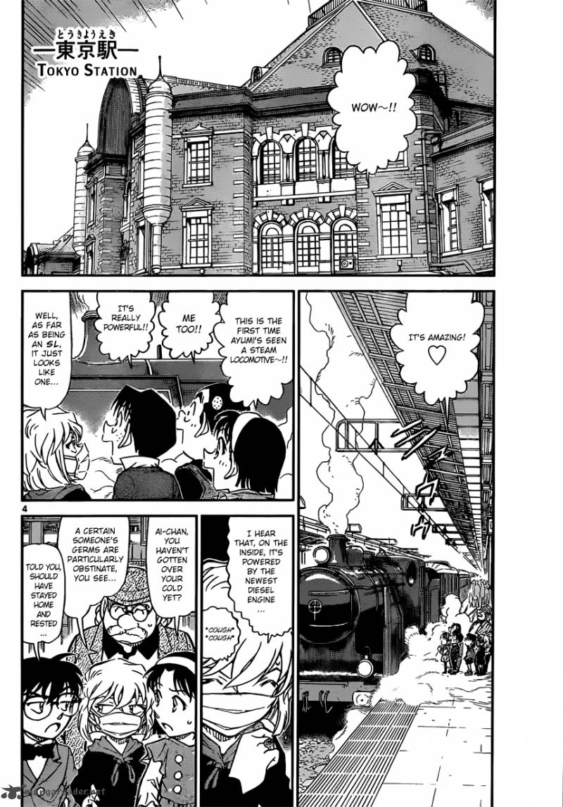 Read Case Closed Manga Online