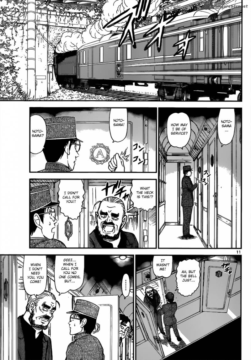 Read Case Closed Manga Online