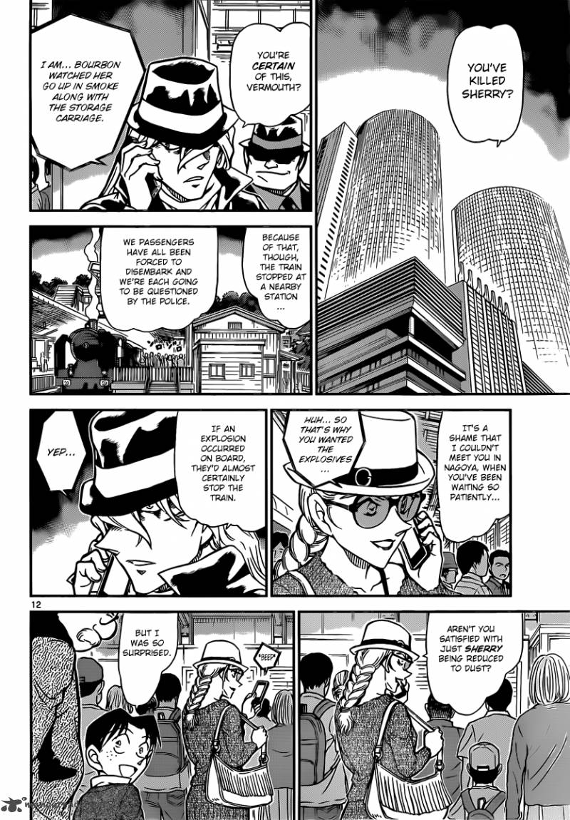 Read Case Closed Manga Online