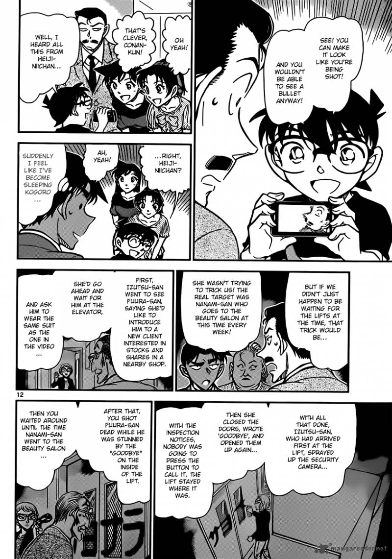 Read Case Closed Manga Online